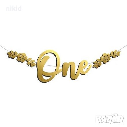 One 1 годинка първа година бебе рожден ден банер надпис гирлянд златист металик за закачване парти, снимка 1