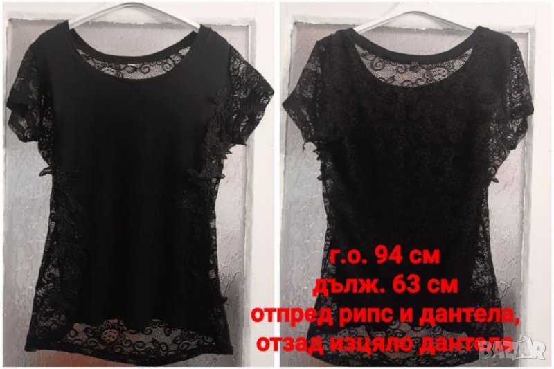 Дамска тениска с дантела М/Л/ХЛ, снимка 1