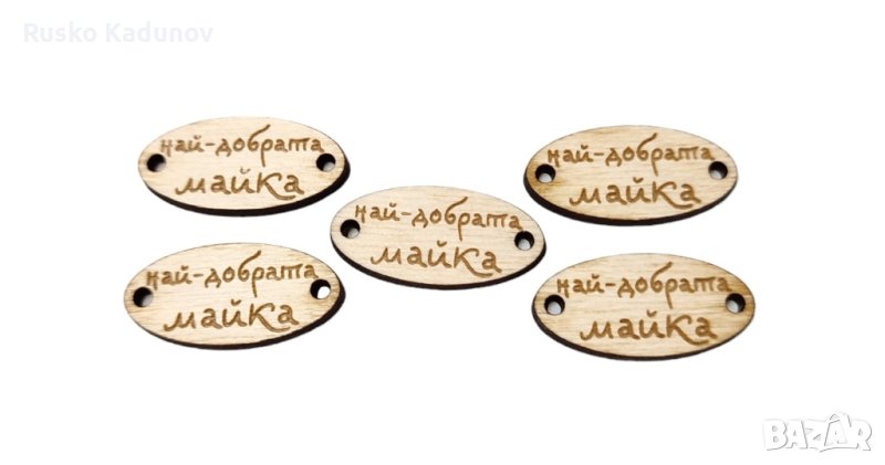 дървени елементи за мартеници или гривни , снимка 1