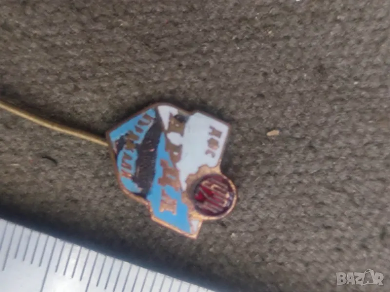 Продавам значка ДФС АРДА, снимка 1