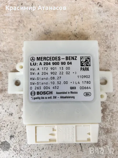 A2049009004. 0263004452.Модул парктроник за Мерцедес ц-класа w204. A2049009004. 0263004452, снимка 1