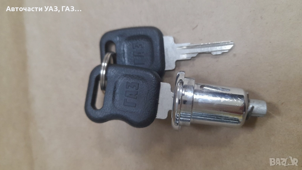 ПАТРОН С КЛЮЧ ГАЗЕЛА НОВ МОДЕЛ ЗАВОД, снимка 1