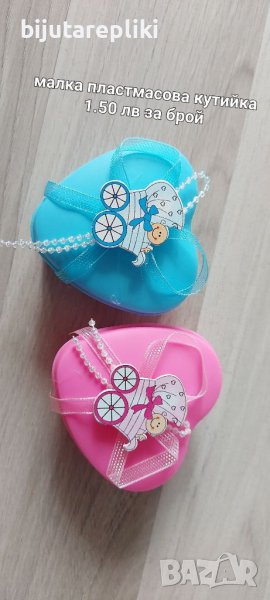 Малка шластмасаова кутия, снимка 1