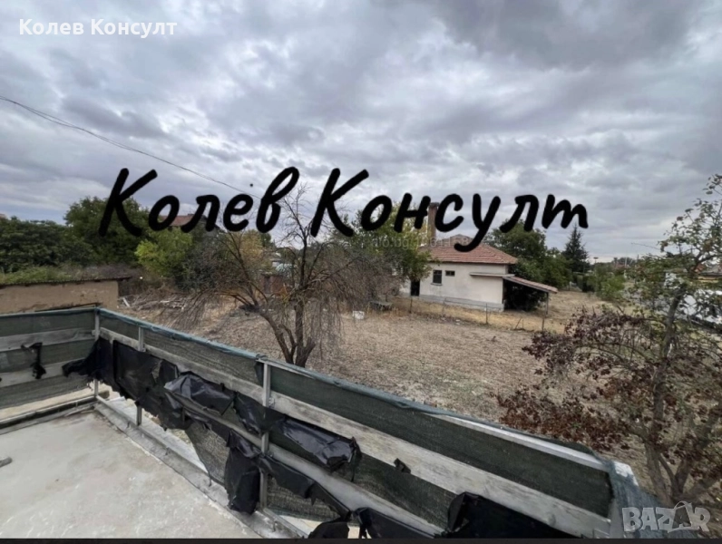 Продавам къща с. Капитан Андреево, снимка 1