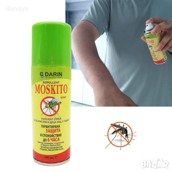 5959 Ефикасен спрей за тяло против комари и кърлежи Moskito, снимка 1