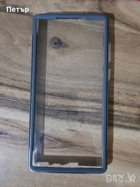 360° калъф/кейс/протектор за телефон Samsung Galaxy S23 Ultra, снимка 1