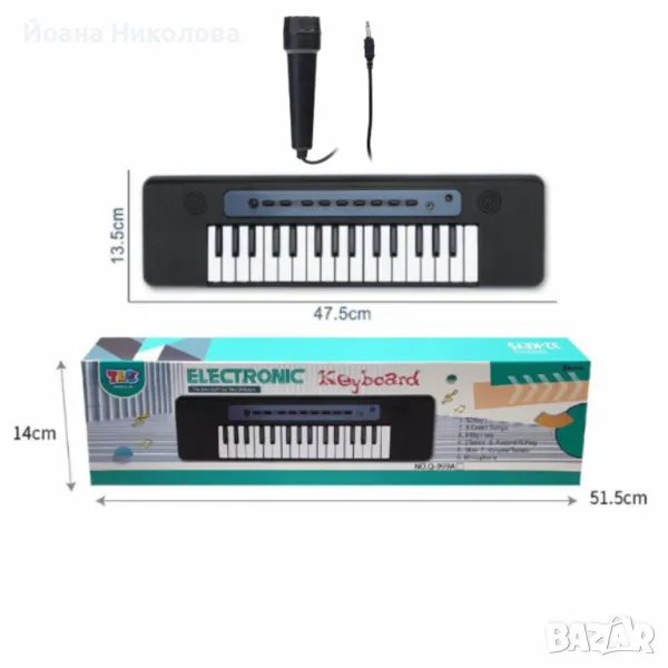 ✨Детска йоника с микрофон , снимка 1