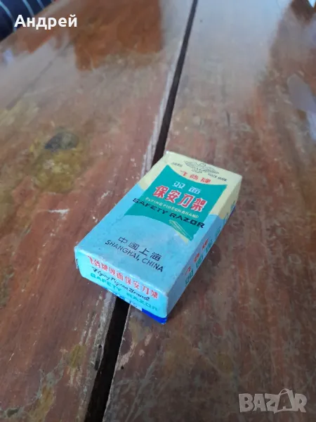 Стара самобръсначка Flying Figeon #2, снимка 1