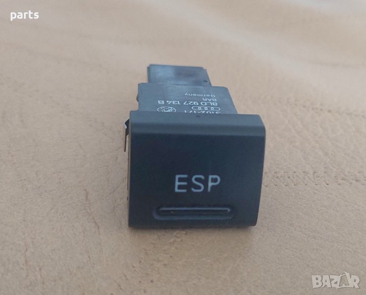 Бутон ESP Ауди А3 - Audi A3 8L - 8L0927134B N, снимка 1