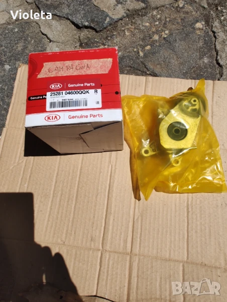 Обтягащ механизъм Оригинален за Kia/ Кия и Hyundai/ Хюндай, Нов, снимка 1