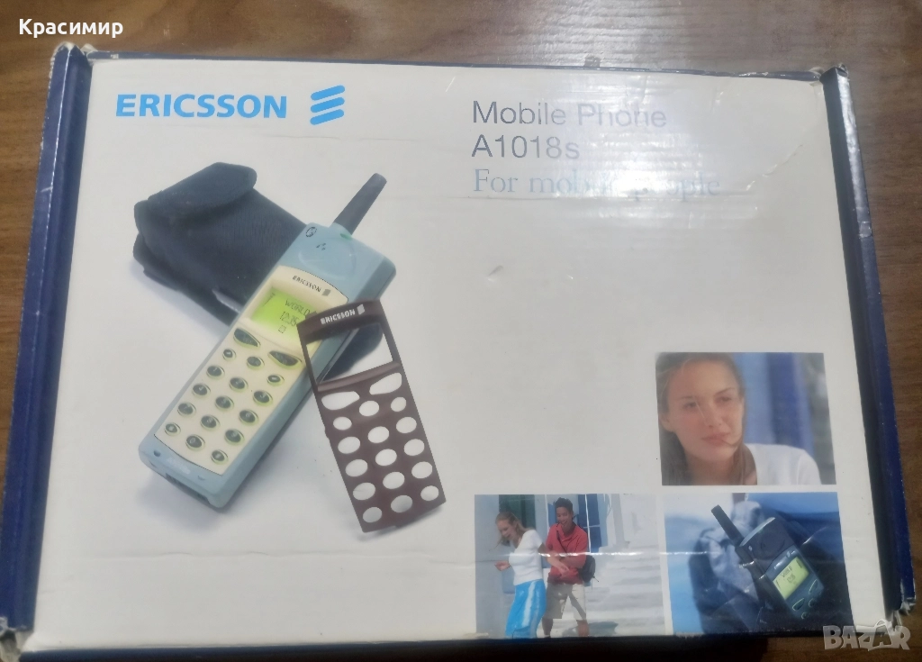 Нов Ericsson A1018s, снимка 1