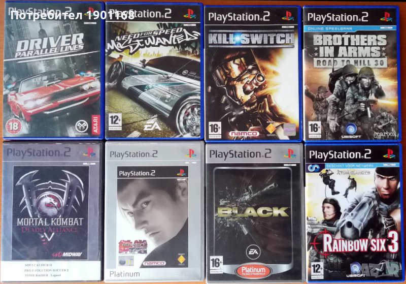 игры на playstation m