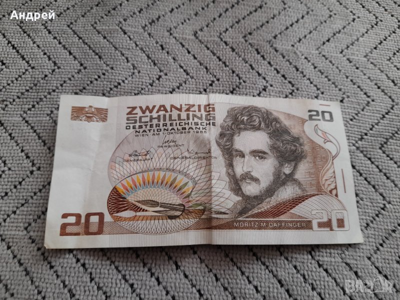Банкнота 20 шилинга 1986, снимка 1