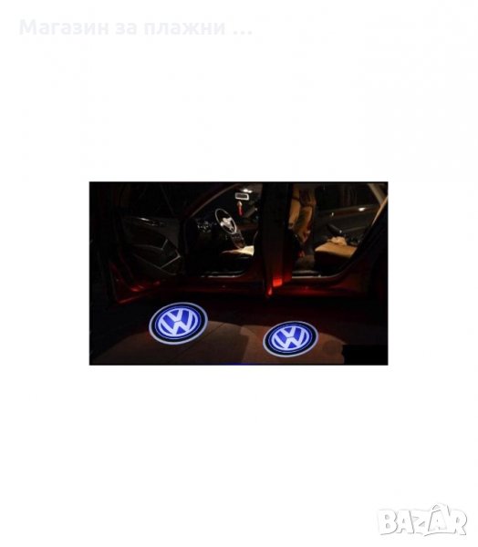 LED ЛОГО ПРОЕКТОР ЗА BMW, AUDI, MERCEDES, VW, OPEL - КОД 1063, снимка 1