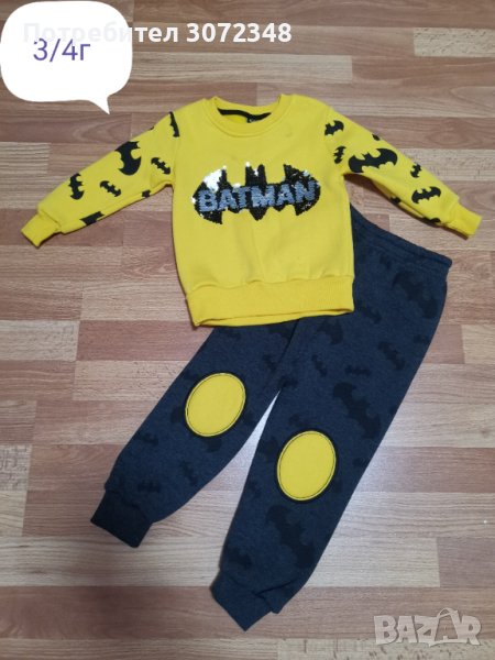 нов  ватирън комплект размер 3-4г, снимка 1