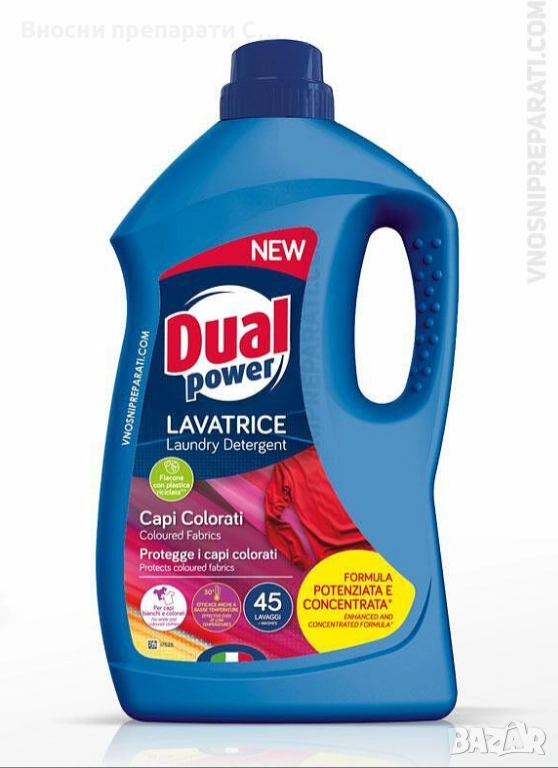 Dual Power Colorati препарат за пране 45 пранета , снимка 1