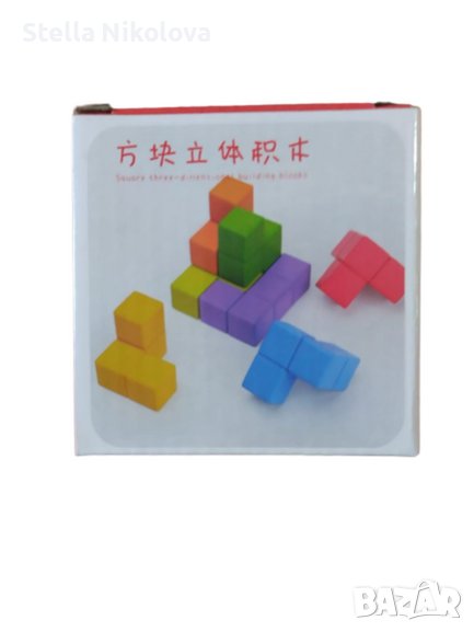 Образователна игра за най-малките "Построй кубче", снимка 1