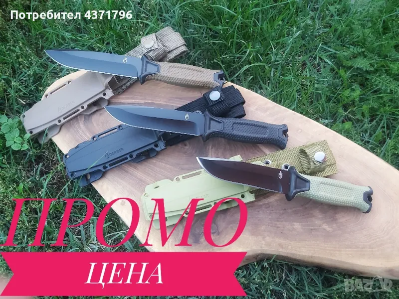 Тактически нож GERBER Strongarm Fixed Blade 4 модела, снимка 1