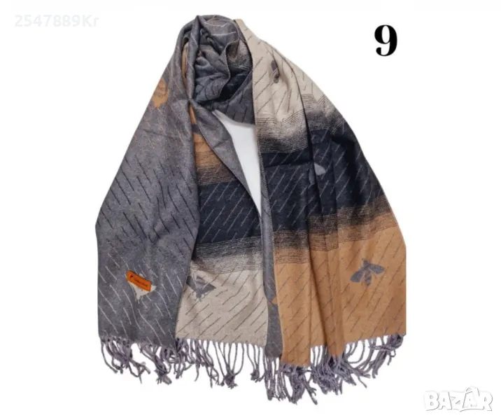 Елегантен дамски шал с омбре дизайн – Стил и топлина за всеки ден, снимка 1