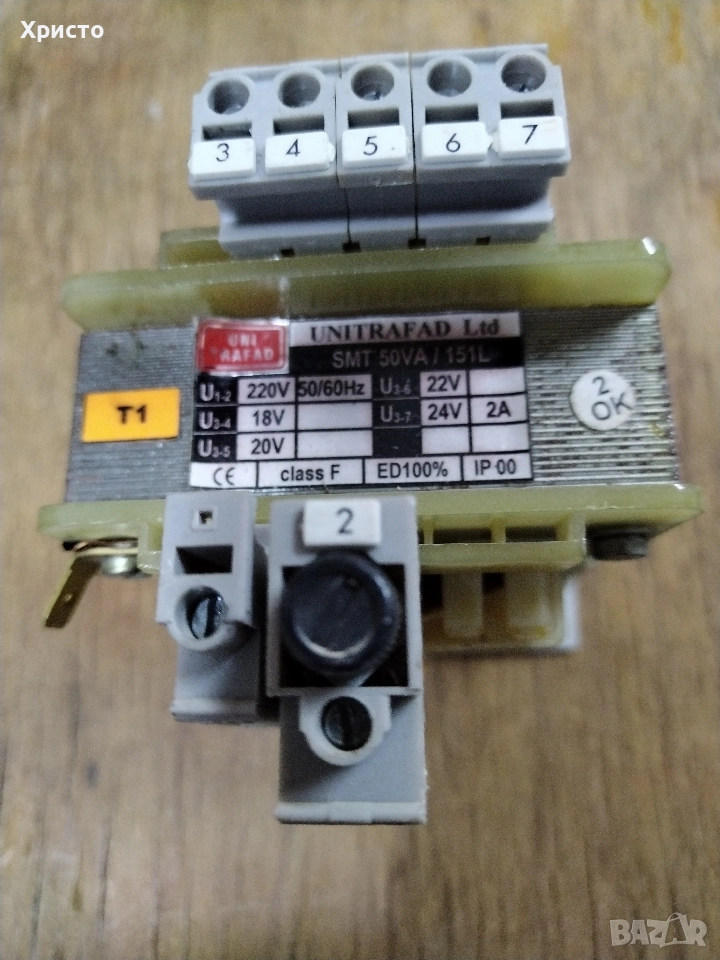 Трансформатор понижаващ, снимка 1