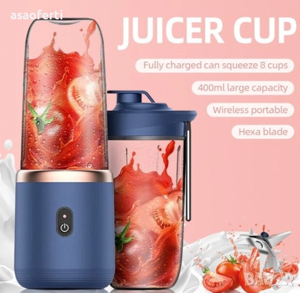 🥤 Преносим Блендер с 6 Остриета – Акумулаторен, USB Зареждане (За Шейкове/Смутита), снимка 1