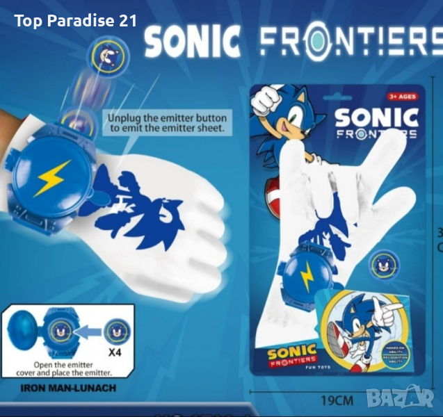 Детски ръкавици S o n i c T o y s, снимка 1