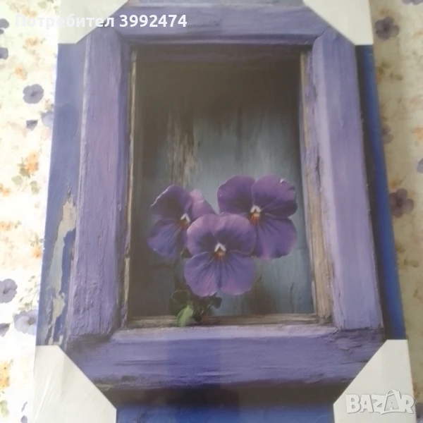 Картина, снимка 1