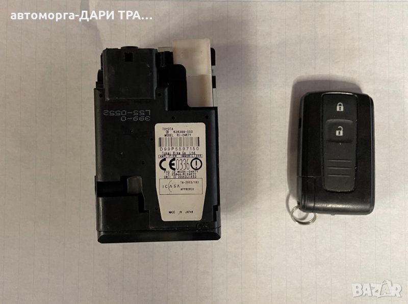 Контактен ключ (гълтач) за тойота корола версо 06г. / kontakten kluch za toyota corolla verso 06g., снимка 1