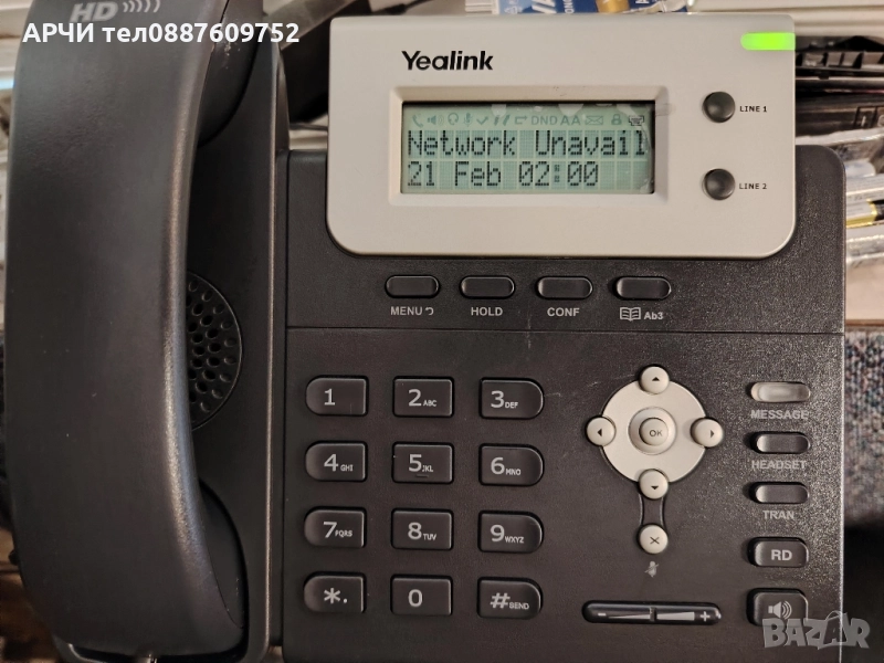 IP телефон yealink ip sip-t20, снимка 1