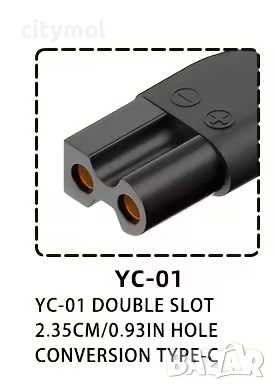 Адаптера за зареждане Type-C на електрически самобръсначки,YC - 01, снимка 1