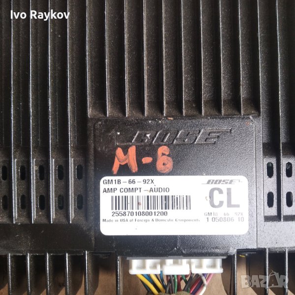 Mazda 6,BOSE,AMP GM1B6692X, снимка 1