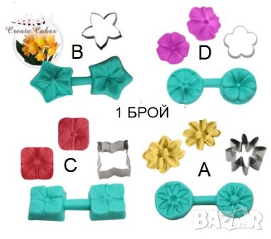4 вида цвете вейнър + метален резец силиконов молд хортензия ипомея маргаритка петуния за фондан  , снимка 1