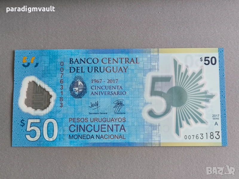 Банкнота - Уругвай - 50 песо UNC | 2017г., снимка 1