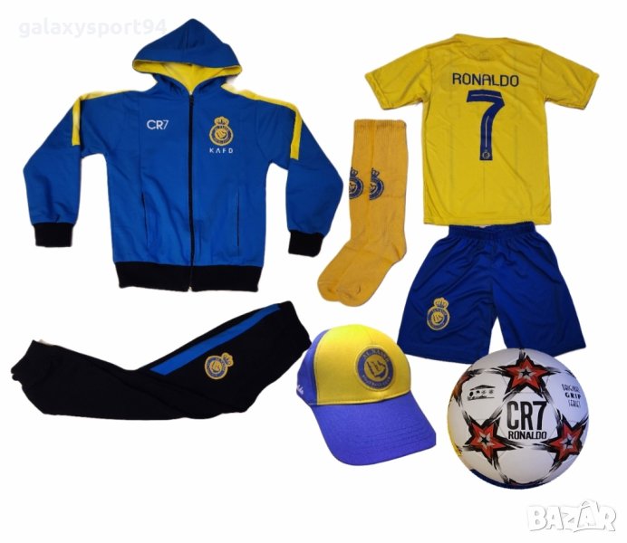 Ronaldo Жълт Екип + Чорапи + Шапка + анцуг + шапка + Топка Роналдо Ал Насър 2024 CR7, снимка 1