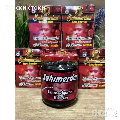 Епимедиум маджун сексуален стимулатор 100% натурален стимулант UZEL, снимка 1