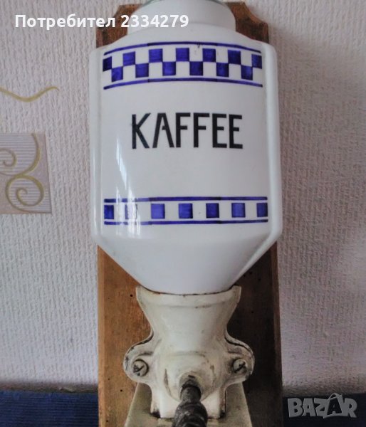 Стари кафемелачка,,GARANTI" GESCHMIEOETES WERK" порцелан и мелачка от 50-те години. , снимка 1