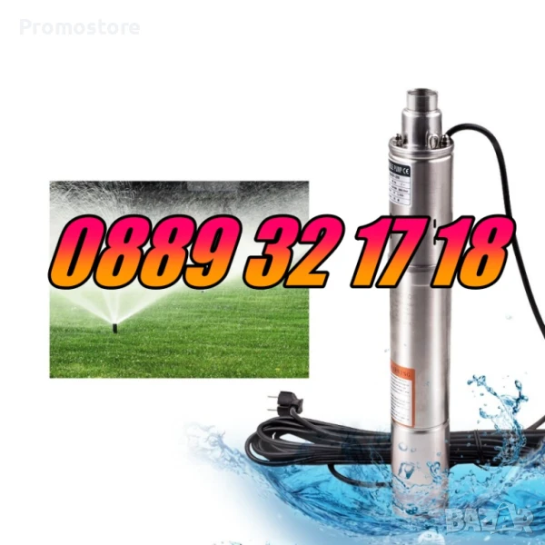 Потопяема сондажна винтова водна помпа 1100W, 3 m3/h, ф 100 мм, снимка 1