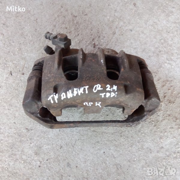 Спирачен Апарат Преден Десен За Форд Транзит 2.4ТДДИ 2002г. / Ford Transit 2.4TDDI 2002y, снимка 1