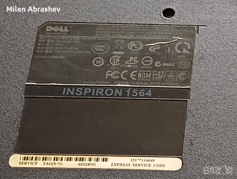 Dell Inspirion 1564, снимка 1
