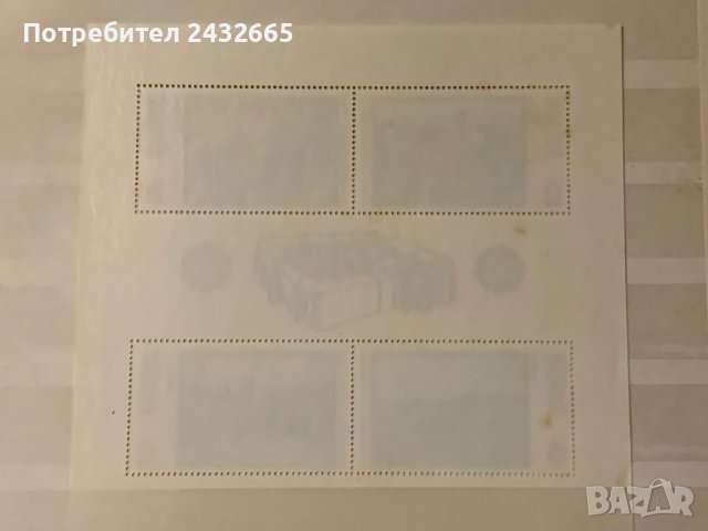 278. България 1971 = БК: 2143   “ История на България.”,*, снимка 2 - Филателия - 30329383