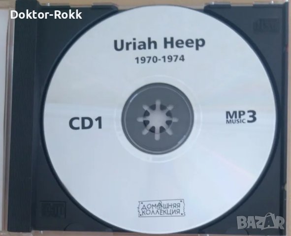 Uriah Heep – MP3 Collection [CD, 2003], снимка 3 - CD дискове - 49639913