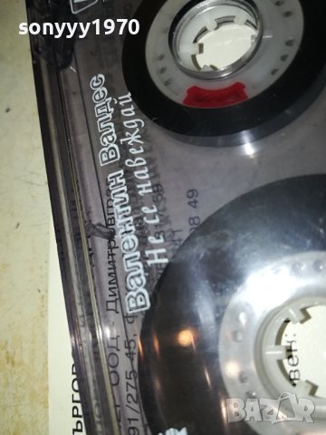 ВАЛЕНТИН ВАЛДЕС-НЕ СЕ НАВЕЖДАЙ-ОРИГИНАЛНА КАСЕТА 1607231903, снимка 6 - Аудио касети - 41567820