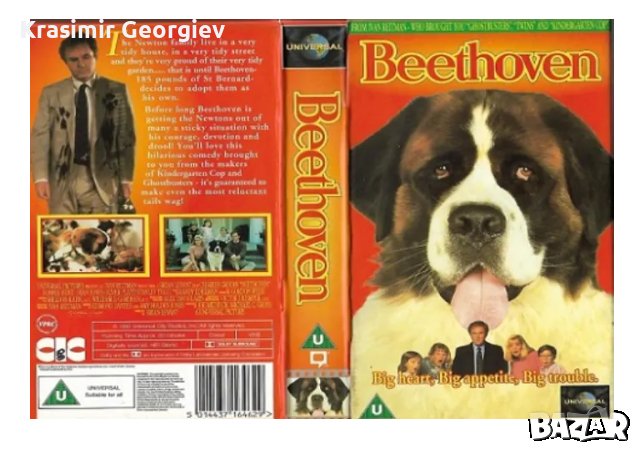 Продавам dvd дискове с филми Бетовен 