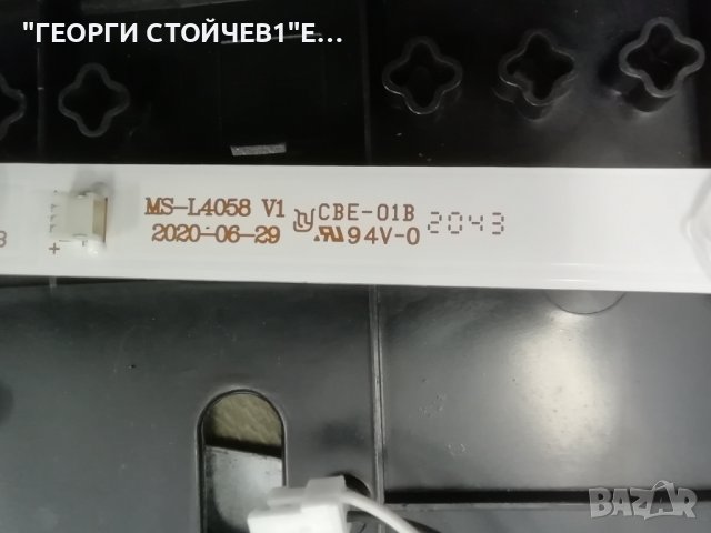 LED-2420 FHD CV3663BL-Q24 2410G-C2009-077-1175-0348 MS-L4058 V1 , снимка 7 - Части и Платки - 39658323