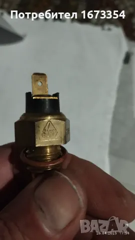 Свещи +Датчик за вода , снимка 8 - Части - 50048024