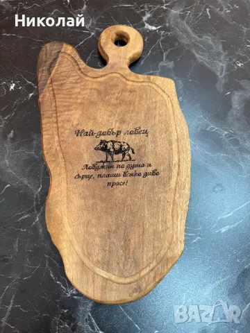 Лазерно гравиране на дъски от орех , снимка 9 - Аксесоари за кухня - 49973259