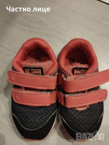 Детски маратонки, снимка 4 - Детски маратонки - 49565051