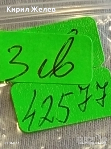 Медал от соца МНОГОДЕТНА МАЙКА за КОЛЕКЦИЯ ДЕКОРАЦИЯ 42577, снимка 8 - Антикварни и старинни предмети - 52291978