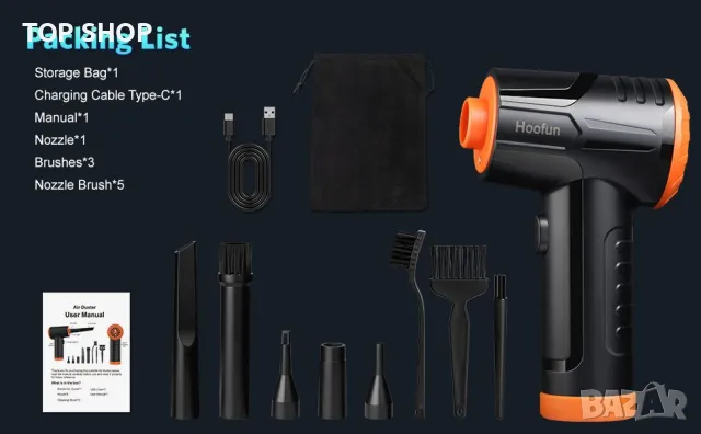 Прахосмукачка със сгъстен въздух HooFun : 100 000 об./мин., 3 скорости, снимка 6 - Прахосмукачки - 48804997