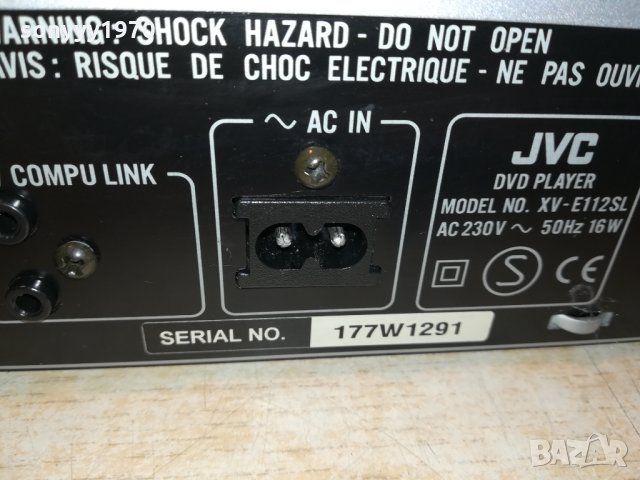 JVC XV-E112SL DVD PLAYER-MADE IN JAPAN 1102222043, снимка 14 - Плейъри, домашно кино, прожектори - 35758089